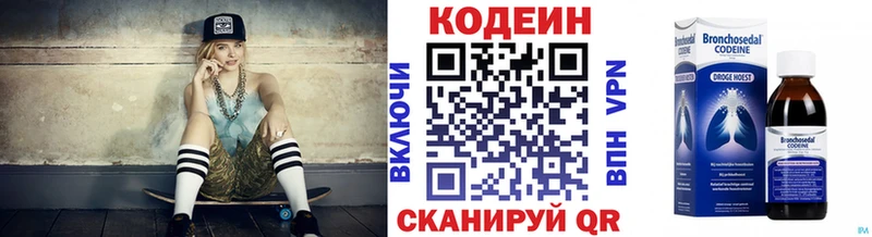 Codein Purple Drank  Макарьев 
