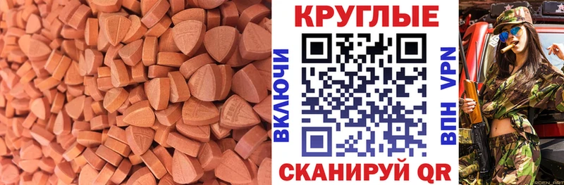 ЭКСТАЗИ XTC  kraken зеркало  Макарьев 