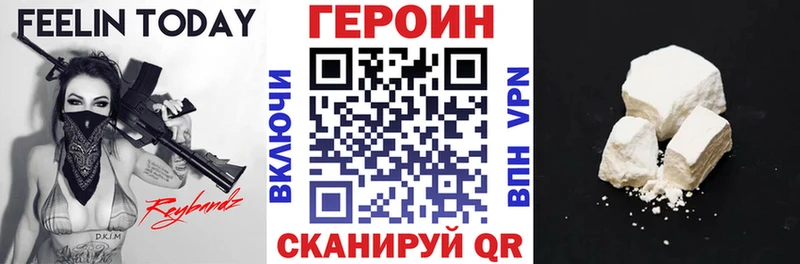 kraken зеркало  где продают наркотики  Макарьев  ГЕРОИН афганец 