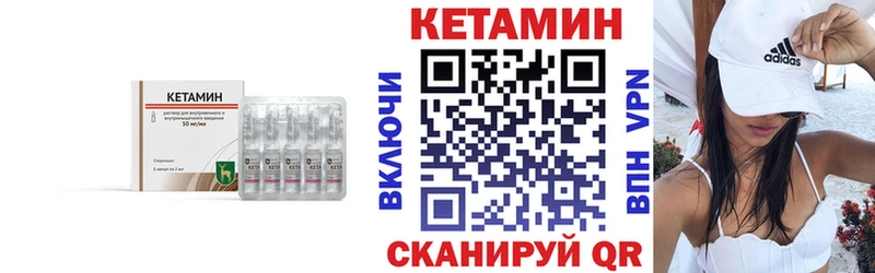 даркнет сайт Макарьев Кетамин VHQ