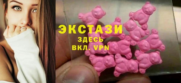 крисы Армянск