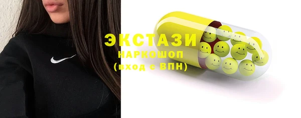 мефедрон мука Нея