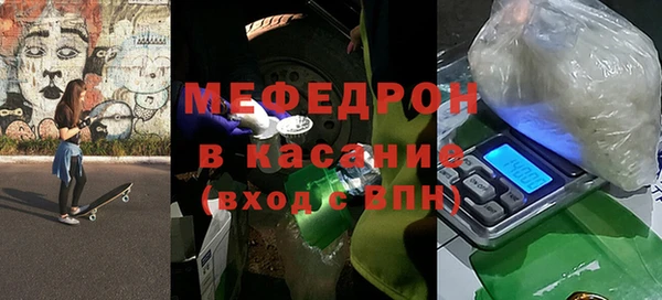 стафф Арсеньев