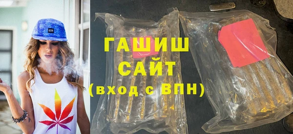 крисы Армянск