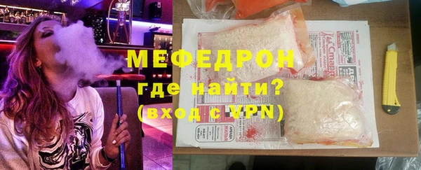 стафф Арсеньев