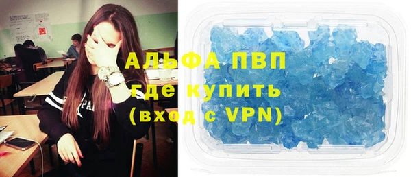 спайс Балахна