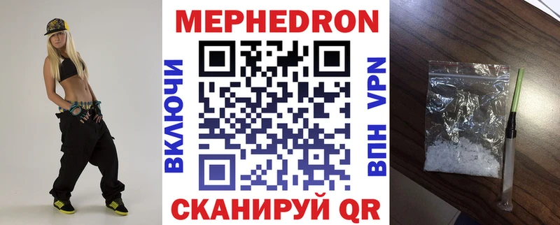 цены Макарьев МЯУ-МЯУ кристаллы