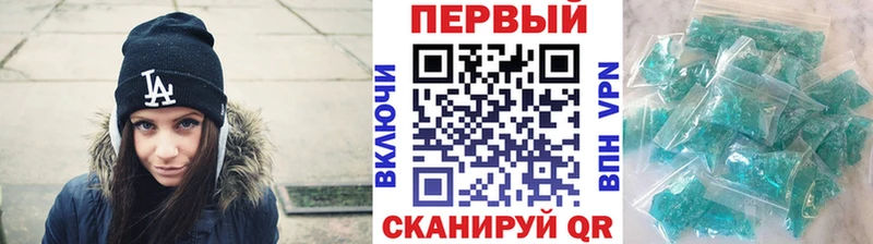 МЕТАМФЕТАМИН Methamphetamine Макарьев
